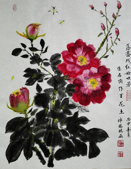 陈瑞琪国画作品《落尽残红始吐芳 佳名唤作百花王》